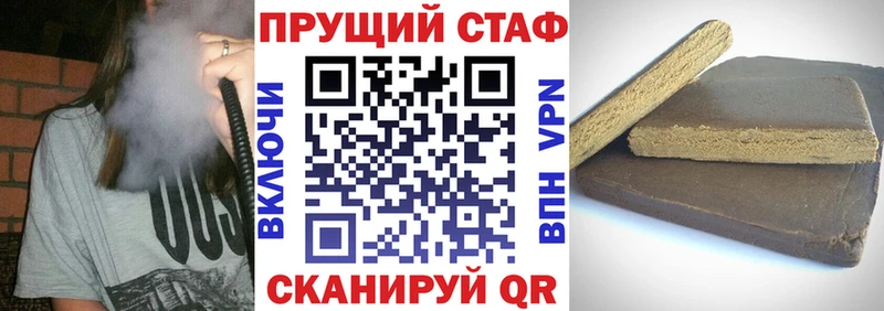 Как найти закладки Шатура НБОМе Амфетамин Меф мяу мяу блэк спрут сайт ГАШИШ