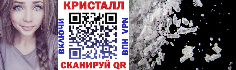 omg маркетплейс  Шатура  Амфетамин 97% 