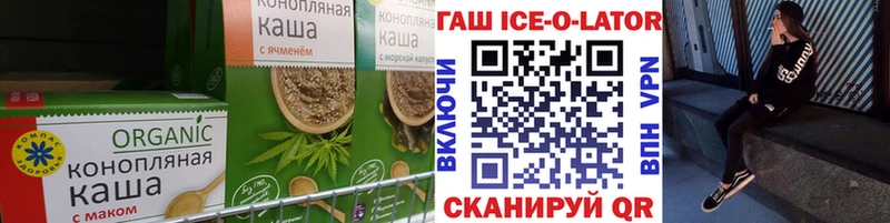 Печенье с ТГК конопля  Шатура 
