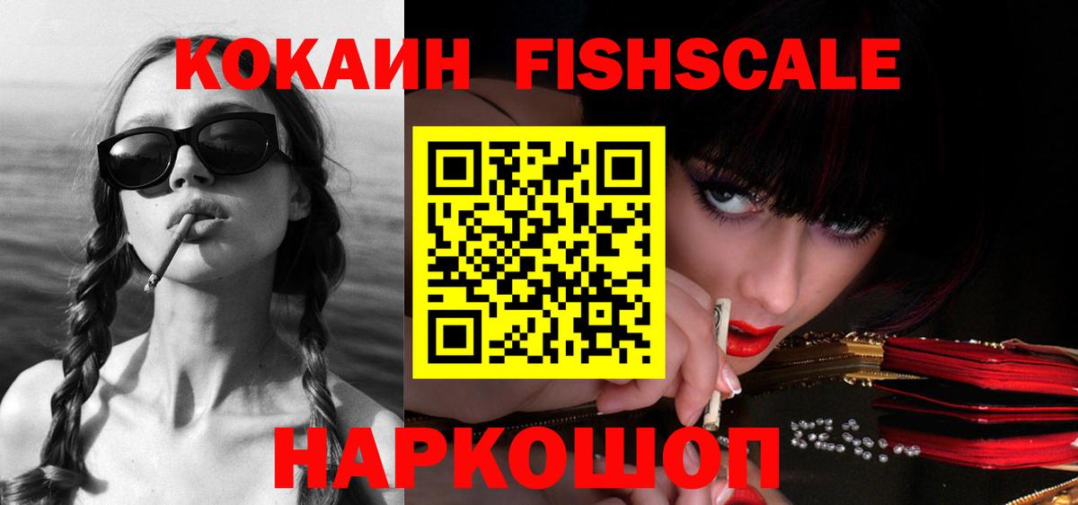 Кокаин Перу Шатура
