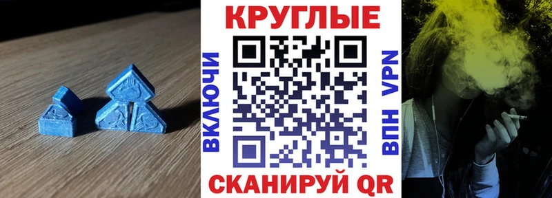 купить наркотик Шатура Ecstasy 280мг