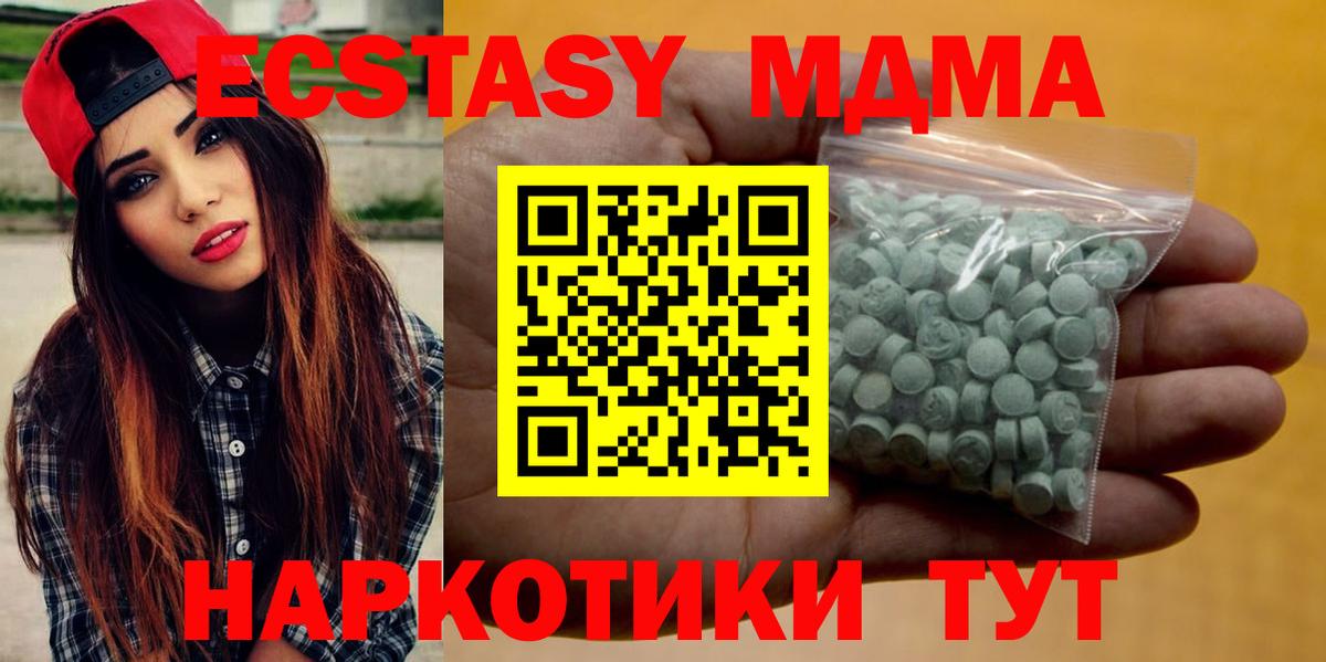 Экстази mix Шатура