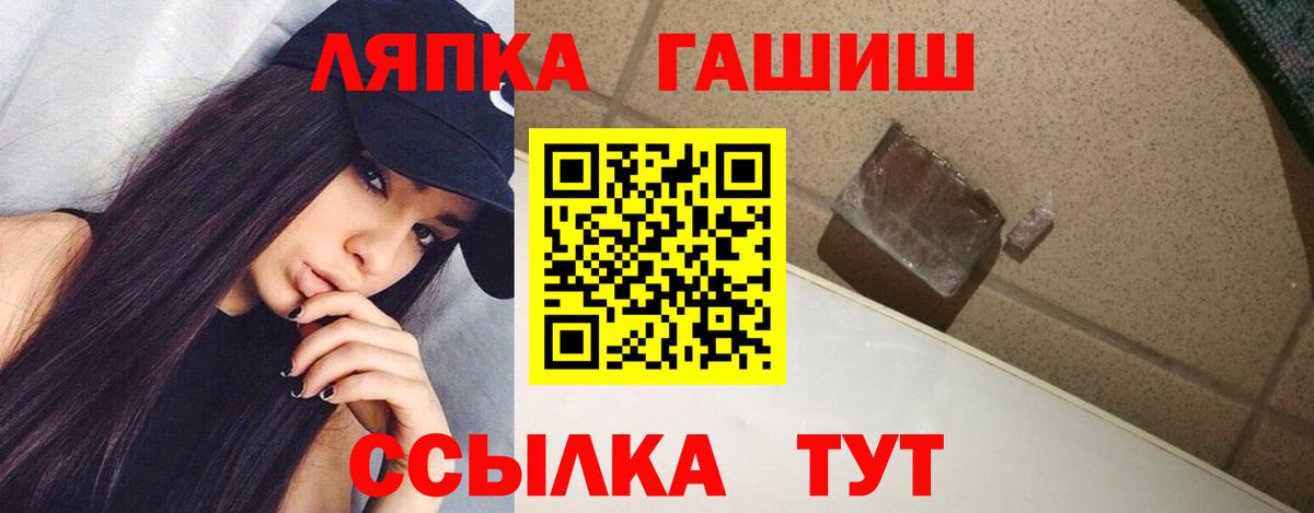 Гашиш Изолятор Шатура
