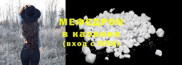 мефедрон мука Алексеевка