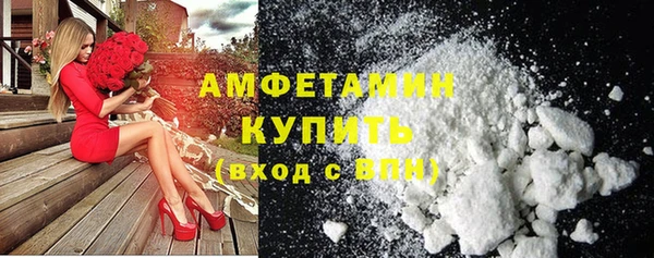 эйфоретик Абдулино
