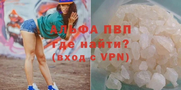 первитин Алзамай