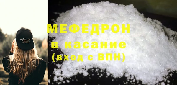 меф VHQ Алексин