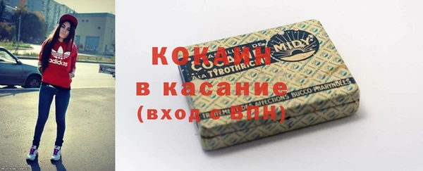 эйфоретик Абдулино
