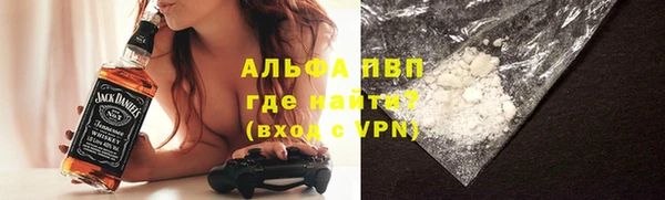 эйфоретик Абдулино