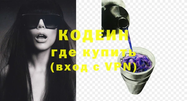 метадон Абинск