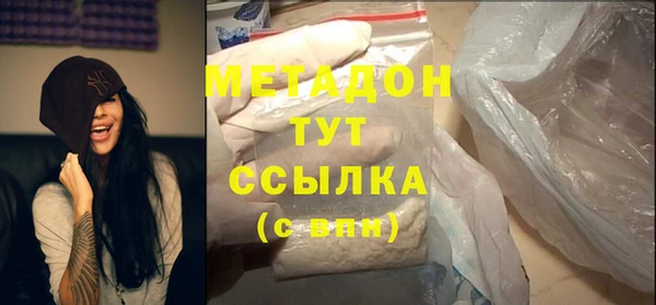 бутират Абаза