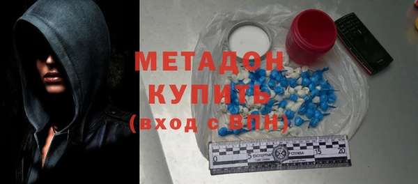 эйфоретик Абдулино