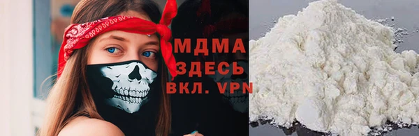 метадон Абинск