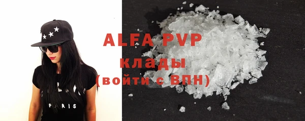 эйфоретик Абдулино