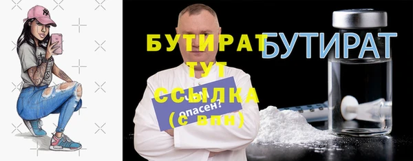 эйфоретик Абдулино