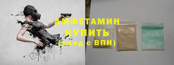 бутират Абаза