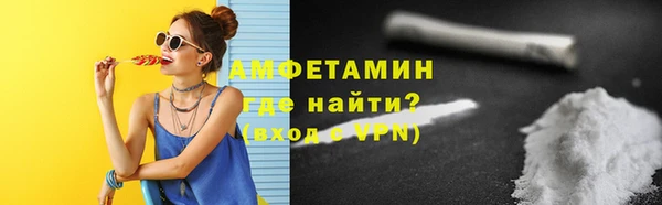 меф VHQ Алексин