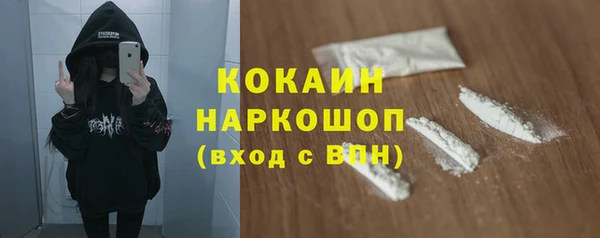 бутират Абаза