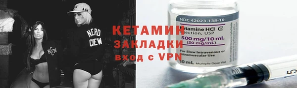 бутират Абаза