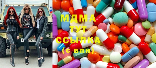 метадон Абинск