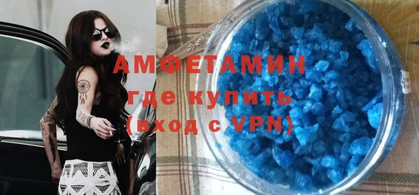 бутират Абаза