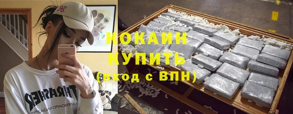 мяу мяу кристалл Арсеньев