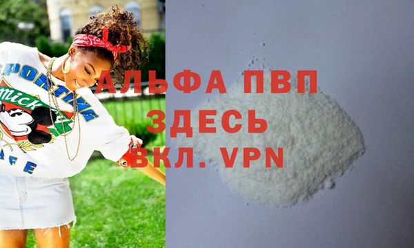 эйфоретик Абдулино