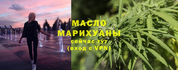 меф VHQ Алексин