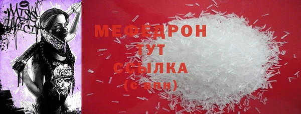 бутират Абаза