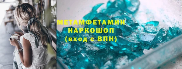 мефедрон мука Алексеевка
