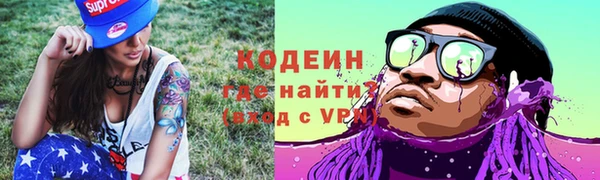 первитин Алзамай