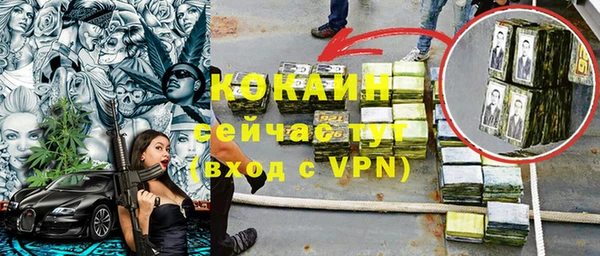 метадон Абинск