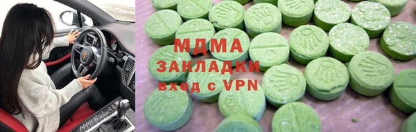 эйфоретик Абдулино