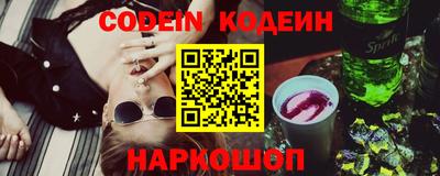 ПСИЛОЦИБИНОВЫЕ ГРИБЫ Новокубанск