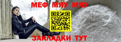 мет Новозыбков