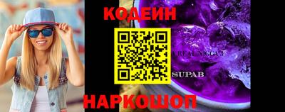 каннабис Новодвинск
