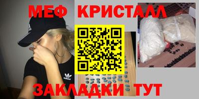 гидра Наро-Фоминск