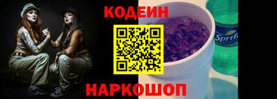 гидра Наро-Фоминск