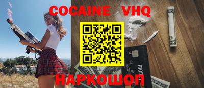 ПСИЛОЦИБИНОВЫЕ ГРИБЫ Новокубанск