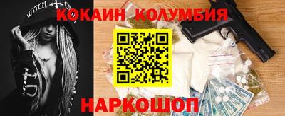 гидра Наро-Фоминск