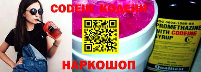 каннабис Новодвинск