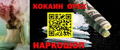 мет Новозыбков