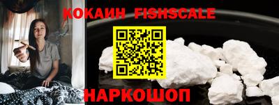 гидра Наро-Фоминск