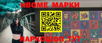 стафф Нарткала