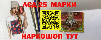 гидра Наро-Фоминск