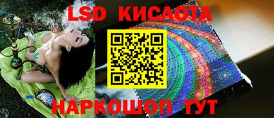марки lsd Нальчик