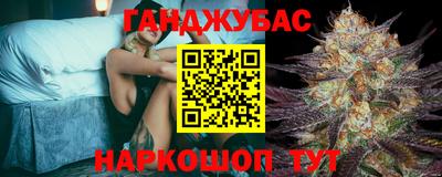 гидра Наро-Фоминск