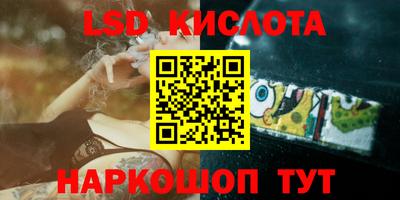 гидра Наро-Фоминск