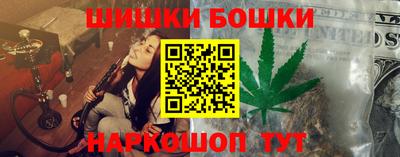 каннабис Новодвинск