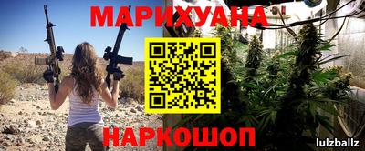 стафф Нарткала